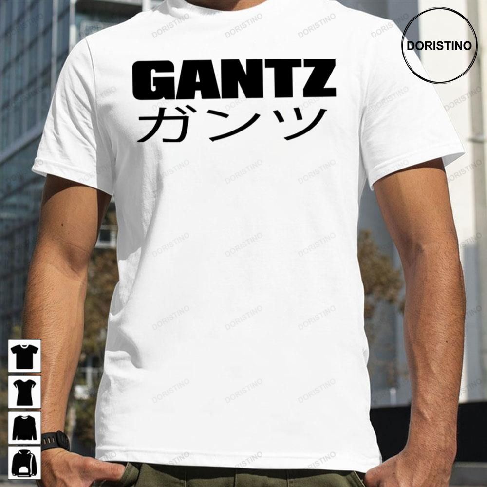 Gantz Logo With Hirigana Trending Style